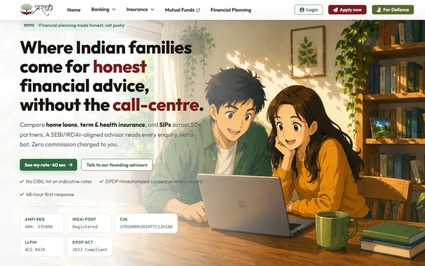 Praarabdh screenshot